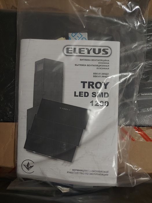 Кухонная вытяжка ELEYUS Troy 1200 LED SMD 90 BL