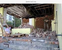 Демонтаж у квартирі, перепланування квартири