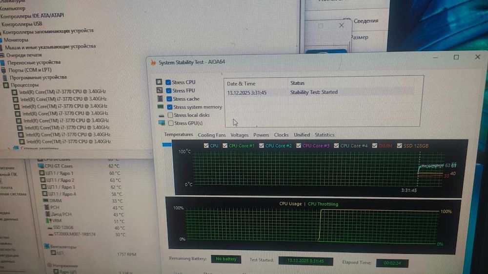 ПК з  Intel Core i7-3770\SSD 128GB\Intel HD Graphics 4000