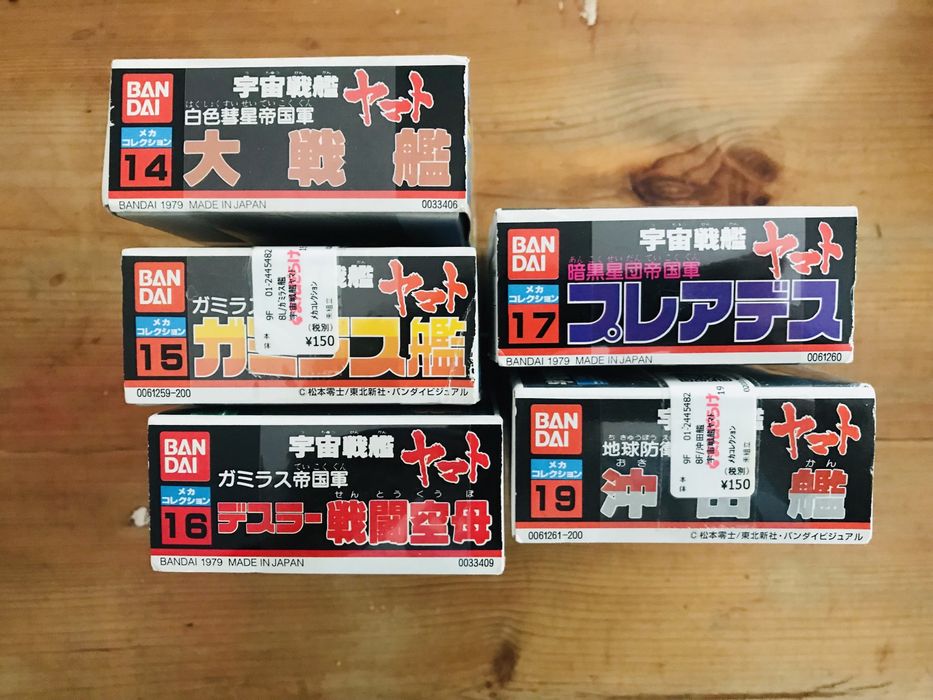 BANDAI Coleção de naves japonesas originais