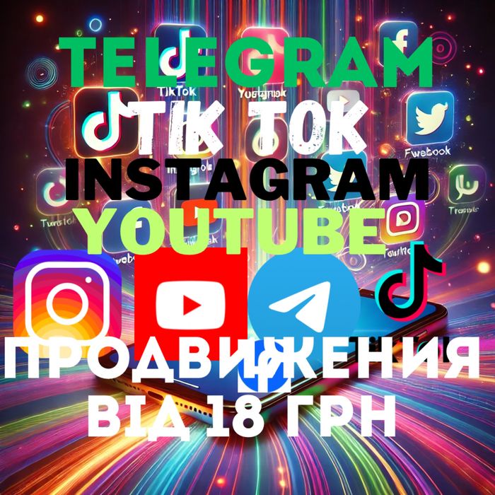 Подписчики инстаграм тик ток телеграм ютуб фейсбук лайки просмотры опт