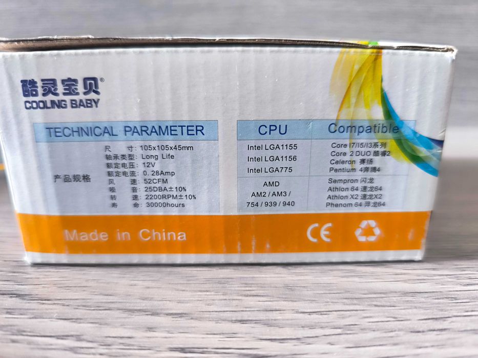 Кулер для процессора Q8 (новый, нет креплений под Intel)
