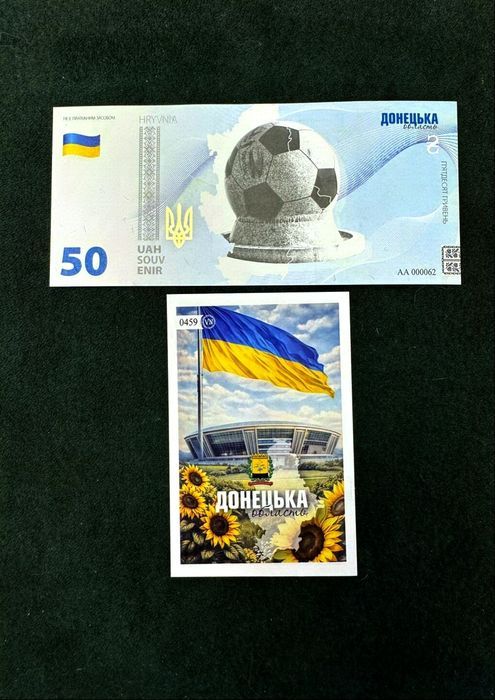 В буклеті АР Крим/Донецька/Луганська обл. Сувенірні банкноти 2026 р