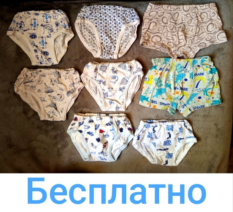 Вещи на 1-2 года+ подарок