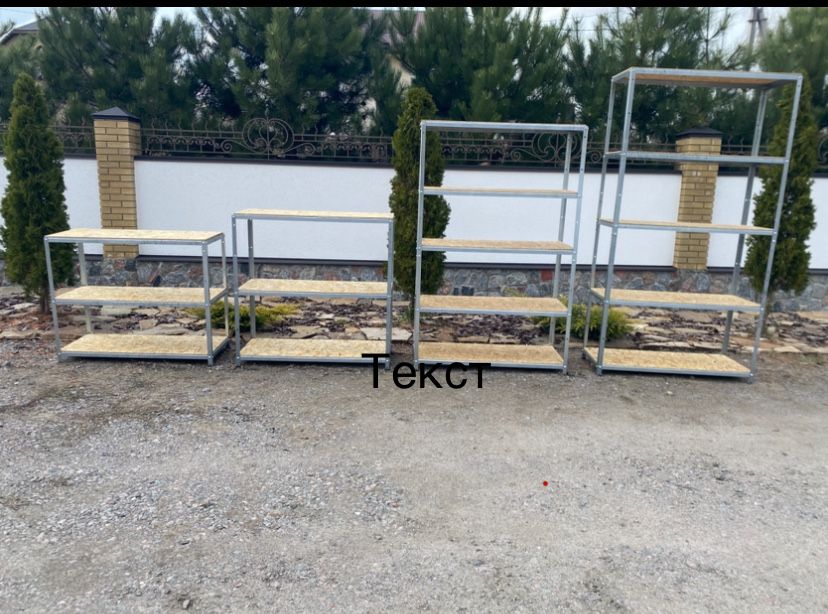 Стелаж металевий  Стелаж полиці гараж склад балкон підвал закрутки