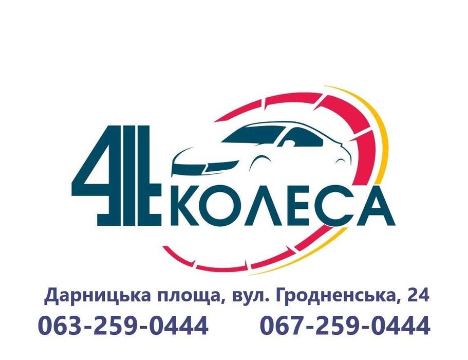 Ремонт комерційного транспорту Sprinter LT Jumper Movano Master