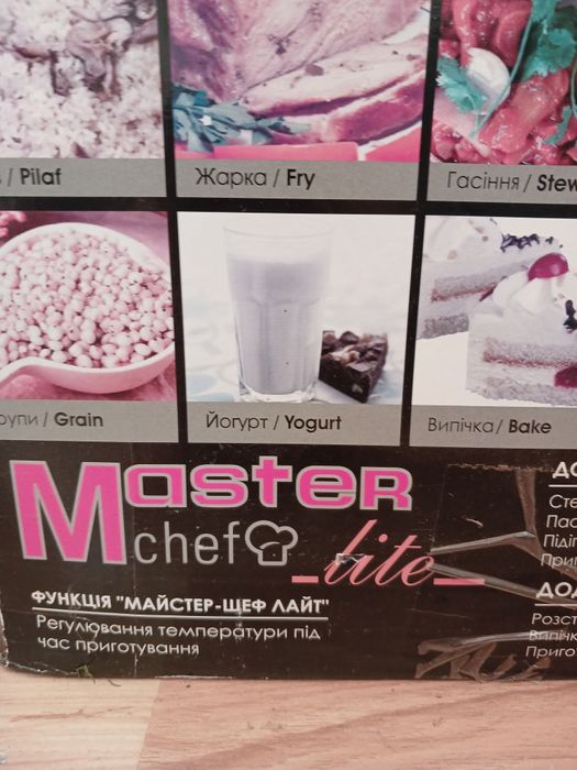 Мультиварка новая