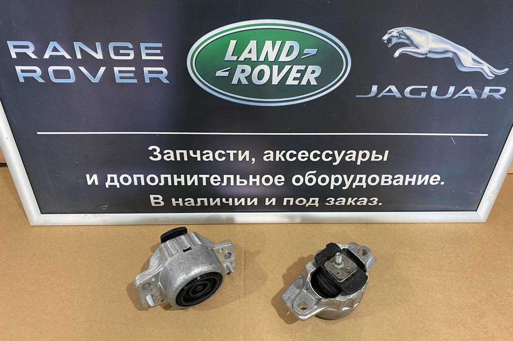 Подушка двигуна ліва права опора двз Ягуар Ф Пейс Jaguar F-Pace X761