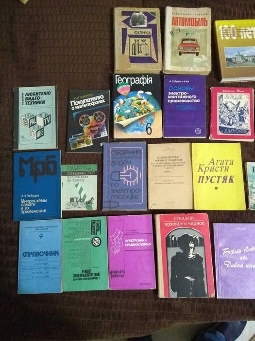 Книга Механика и применение.