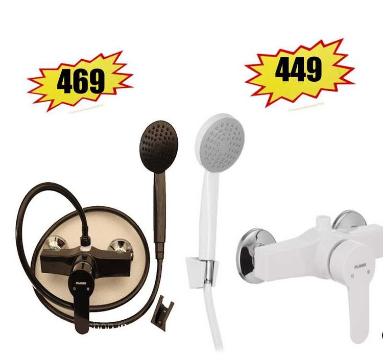 СУПЕР ДУШ Смеситель/змішувач/кран для ванной/душа Mario 003  с душевым