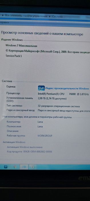 Ноутбук acer emachines E730Z