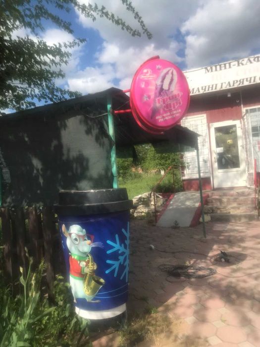 Продаж обмін кафе