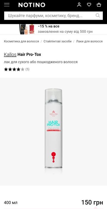 Обміняю на інші товари
