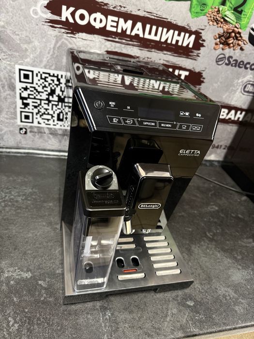 Delonghi, Saeco, Melitta, Кавоварки, кофемашини