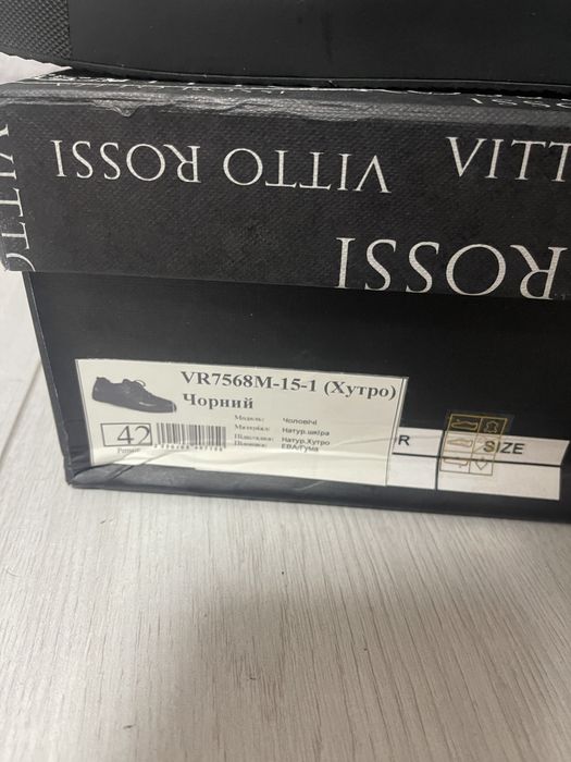 Кросівки чоловічі Vitto Rossi Хутро