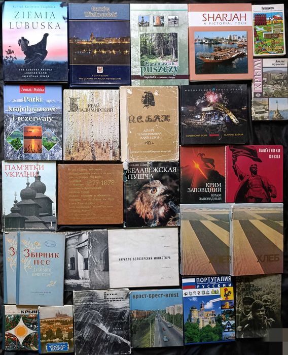 Можливий продаж за розрахунку до 100 гривень за 1 книгу частина №29