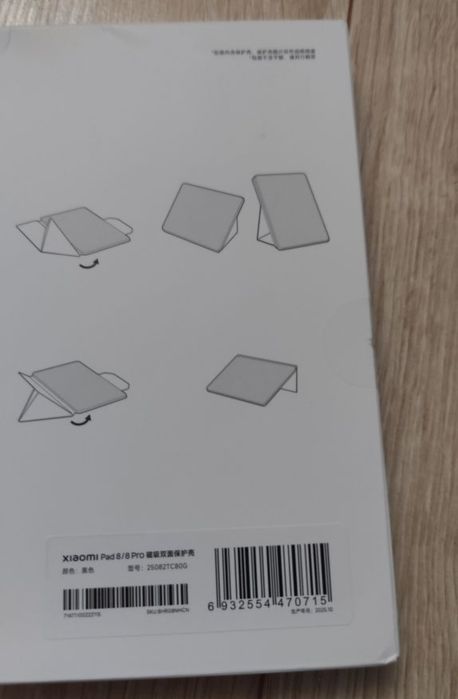 Etui do tabletu Xiaomi PAD 8 nowe