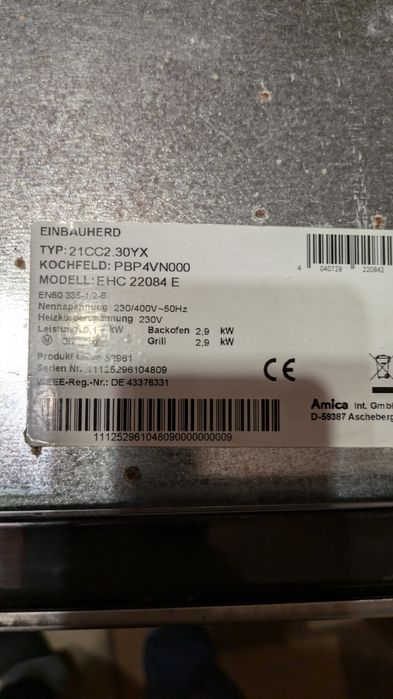 Духовка  під варочну поверхню