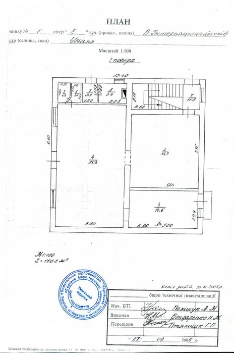 Продаж 2-поверхової комерційної будівлі 250 м² в Умані (вул. Квітуча / Інтернаціоналістів)