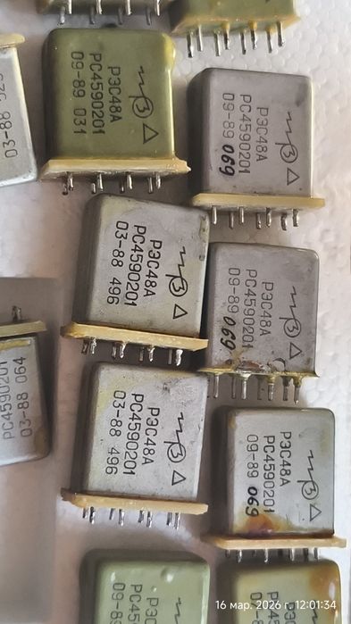 РЭС-48 (201) 37 штук