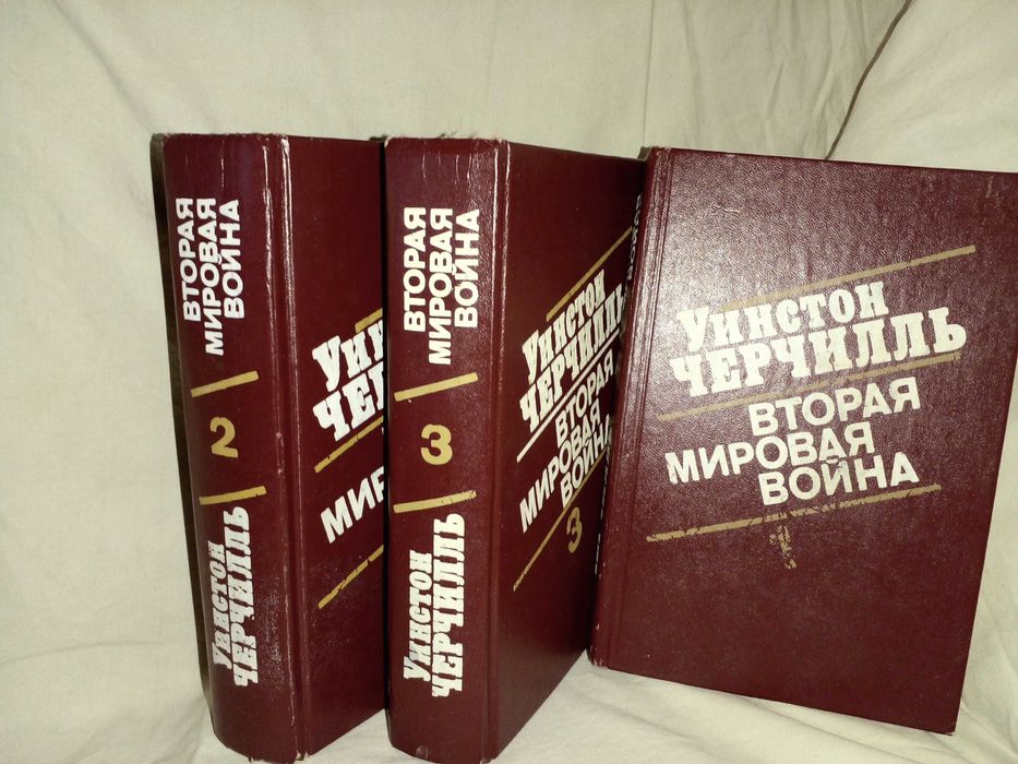 Уинстон Черчилль, Вторая мировая война