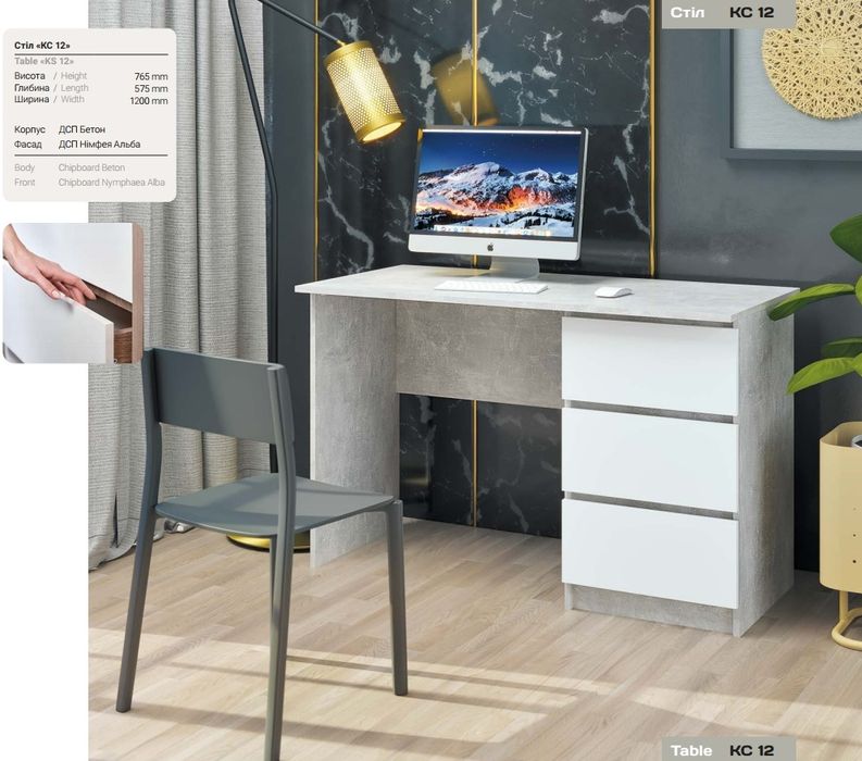 Письмові та комп'ютерні столи