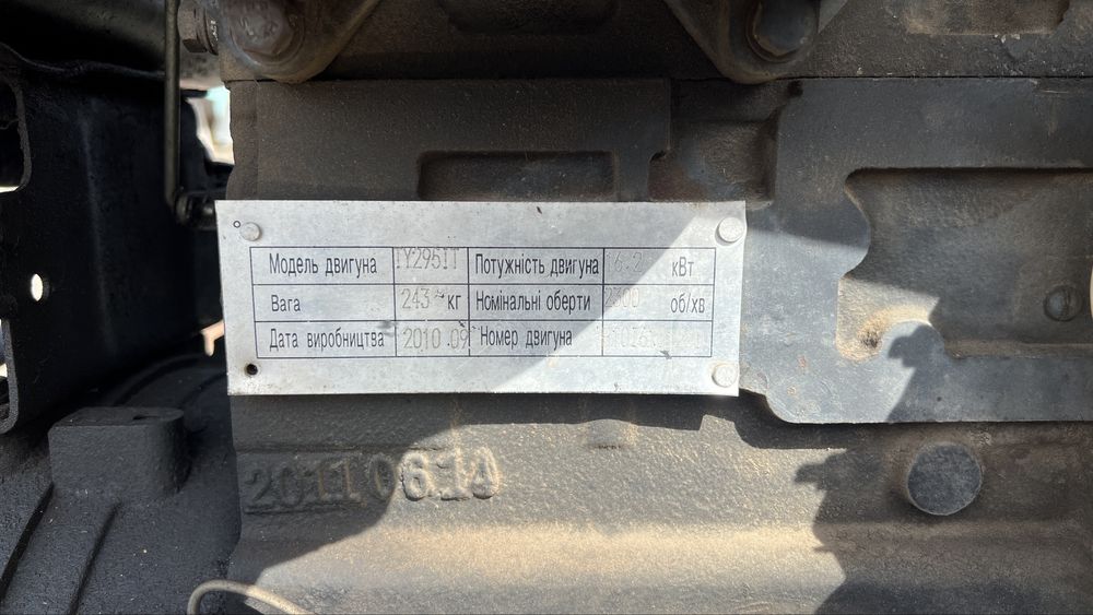 Xintai Сінтай XT220