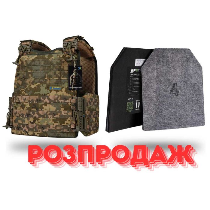 Бронежилет 4 класу Ares Gen.2. Кордура, швидкоскид, Піксель Бронесталь