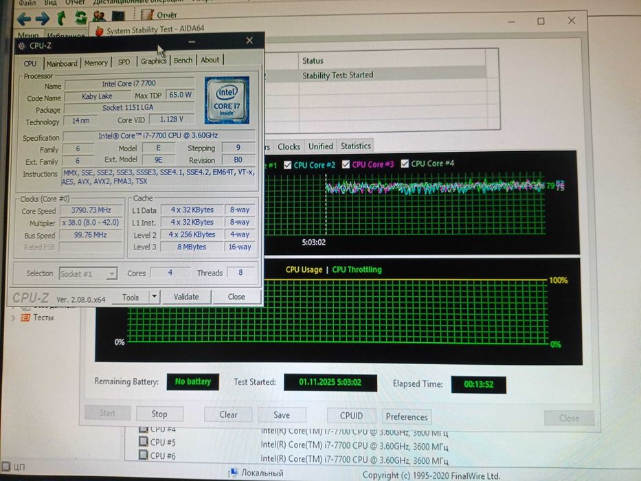 Процесор Intel i7 7700 LGA1151 4.2GHz