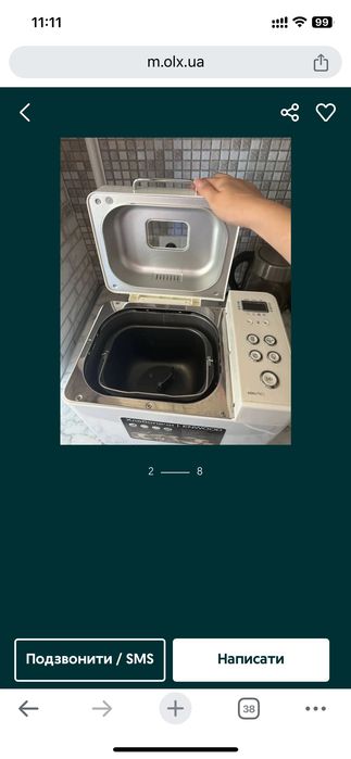 Продам хлібопіч Kenwood