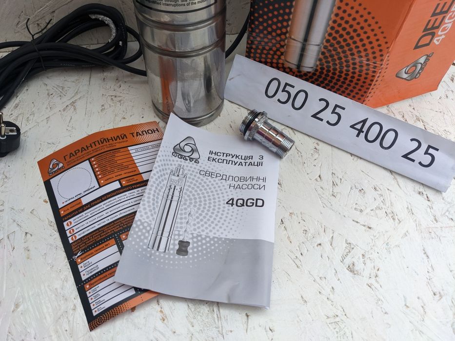 Польський насос Delta для поливу і водопостачання