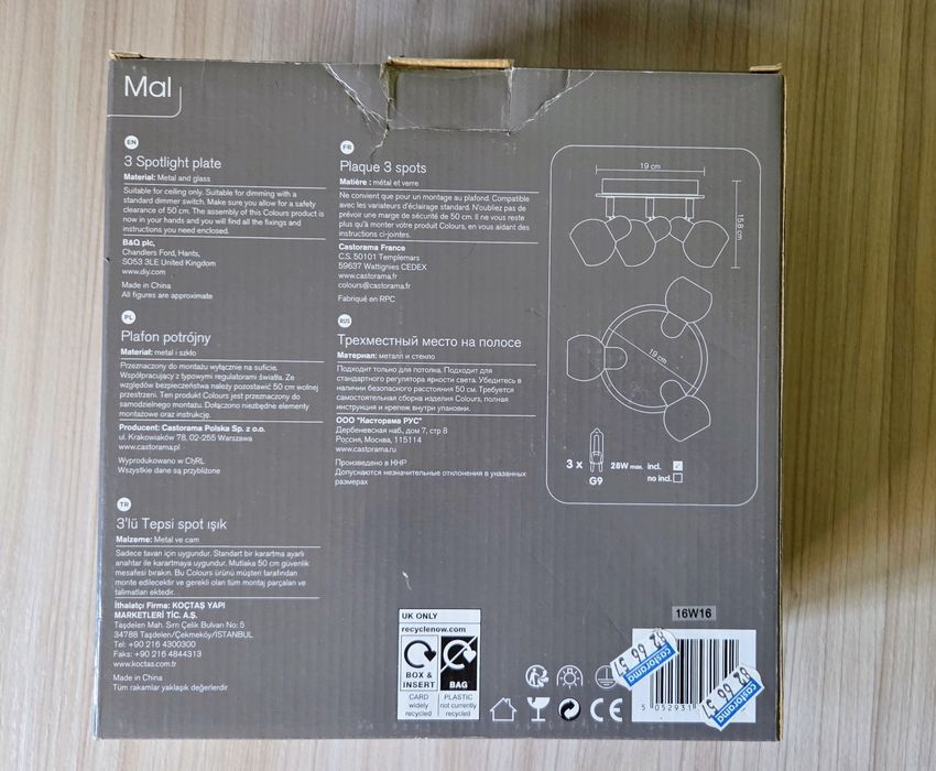 Komplet lamp do łazienki lub salonu