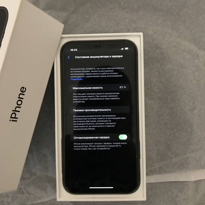Sprzedam iPhone 11 w idealnym stanie pamięć 64 GB