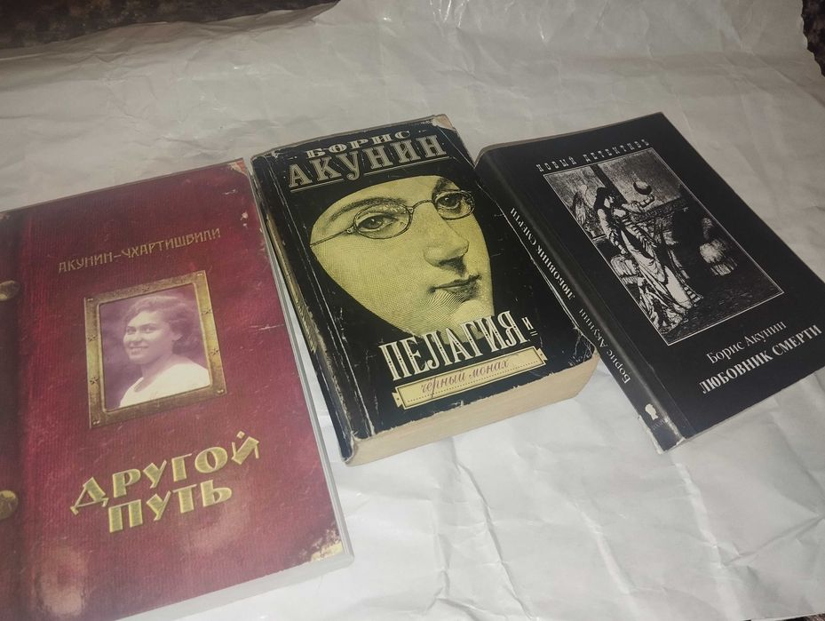 Б.Л. Акунин. Любовник смерти