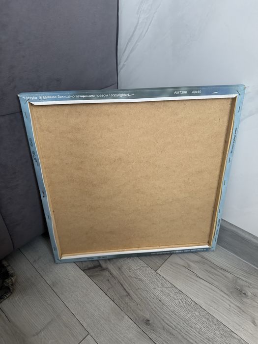 Картина по номерам