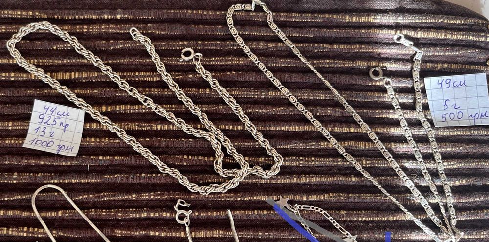 Срібні вироби срібло ланцюжок колечко кулон підвіска Єгипет цепочка