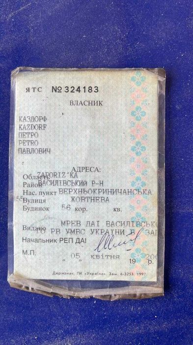 Срочно продам автомобиль