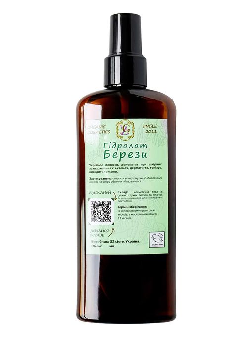 Гідролат Берези 250 мл з розпилювачем