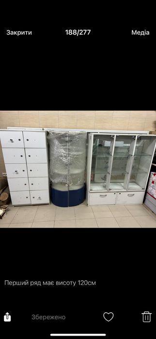 Меблі торгові (острівець)