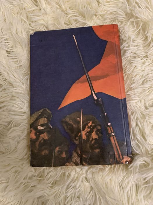 Книга Артем Веселый. Россия кровью умытая