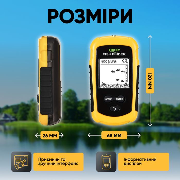 Эхолот Fish Finder для берега и лодки отражение рыбы и рельефа дна