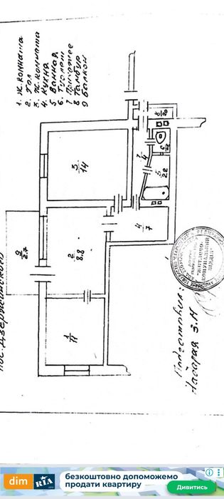 2-rooms apartment apartment by the address st. Tankistov (area 55 m²) - Atlanta.ua - photo 10