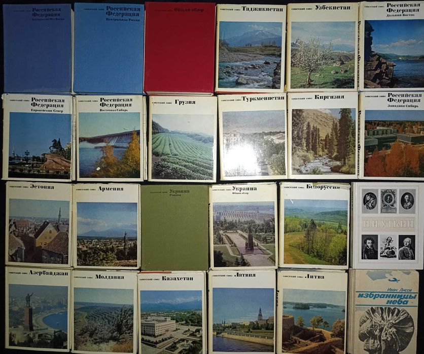 Можливий продаж за розрахунку до 100 гривень за 1 книгу частина №12,10