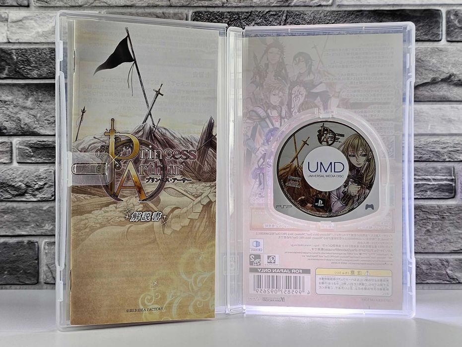 Princess Arthur Playstation Portable PSP