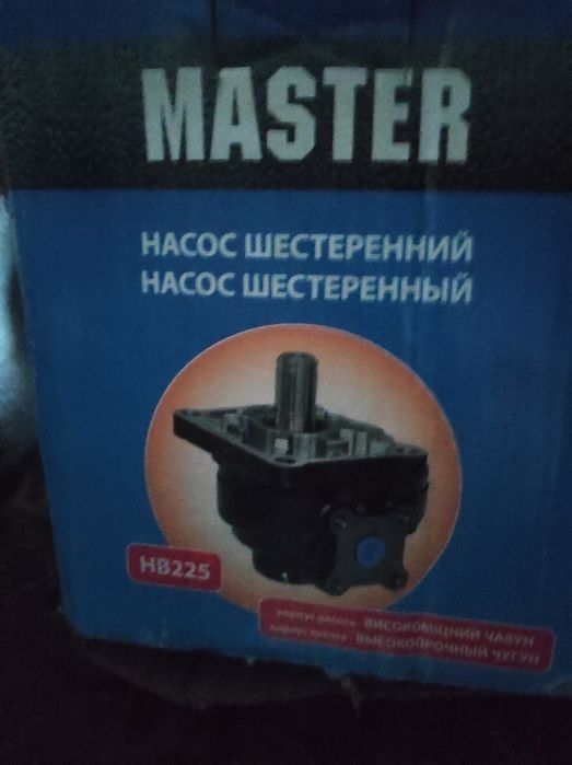 Насос НШ32 новий