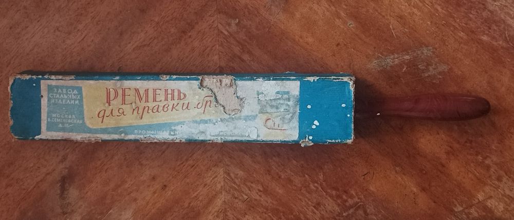 Ремень для правки бритв 1957 г. Винтаж.