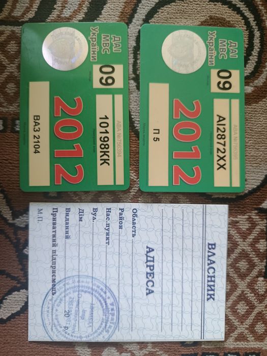 Продам железо. Норма.  На фото.