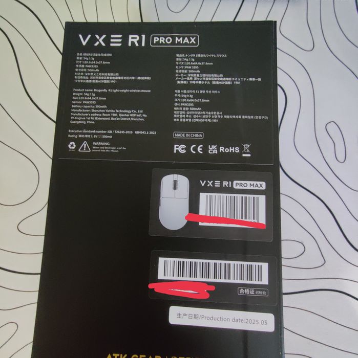 Ігрова мишка VGN VXE R1 PRO MAX.
В