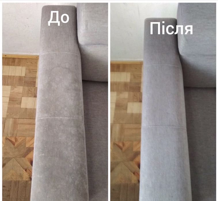 Хімчистка диванів, матраців, ковроліну вдома. Усуваємо запахи.