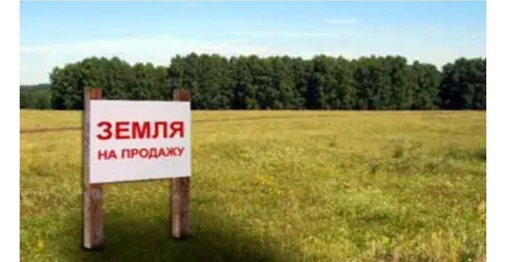 Продам участки под застройку гаражей или боксов на Заречном